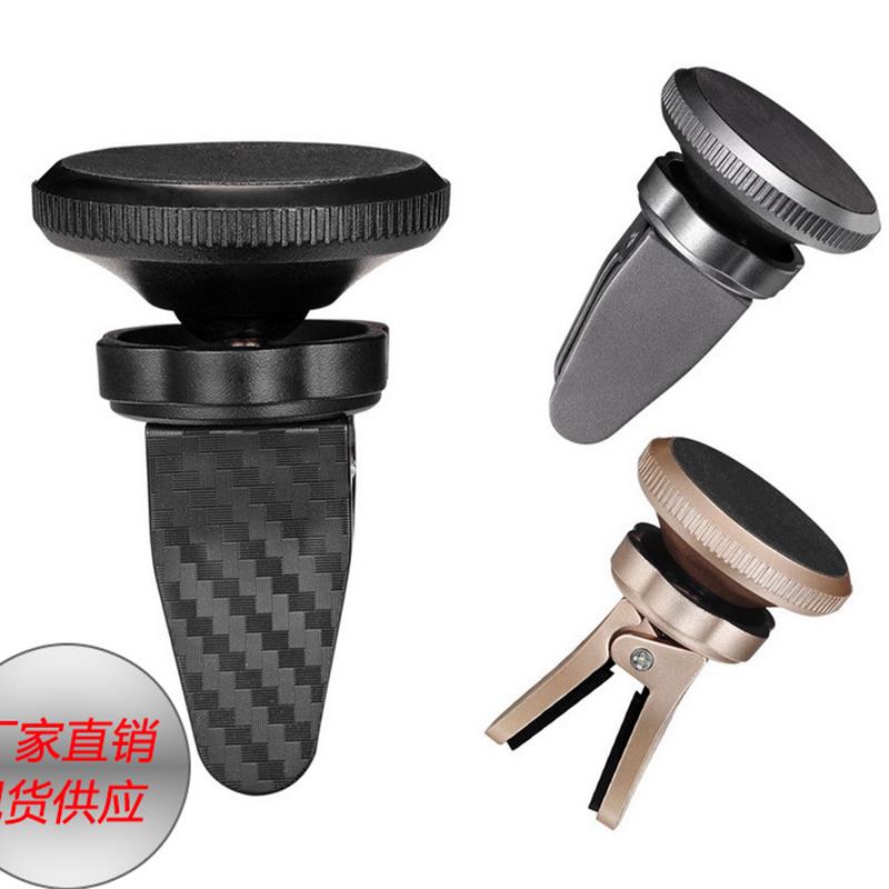 迷你385 磁吸式車載手機(jī)支架